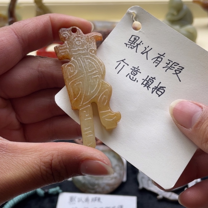 和田玉颈饰未镶嵌73