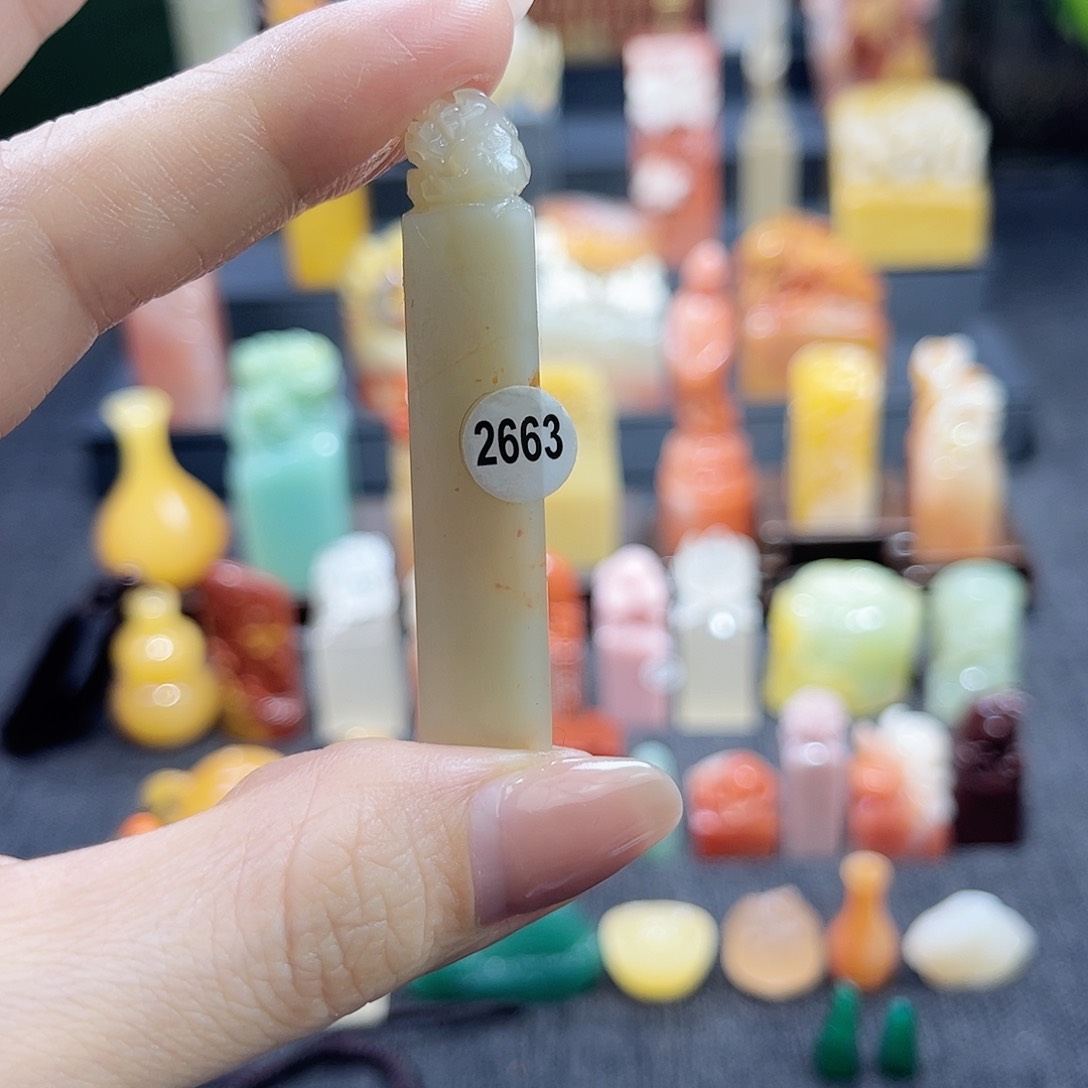 昌化石印石乂2663   