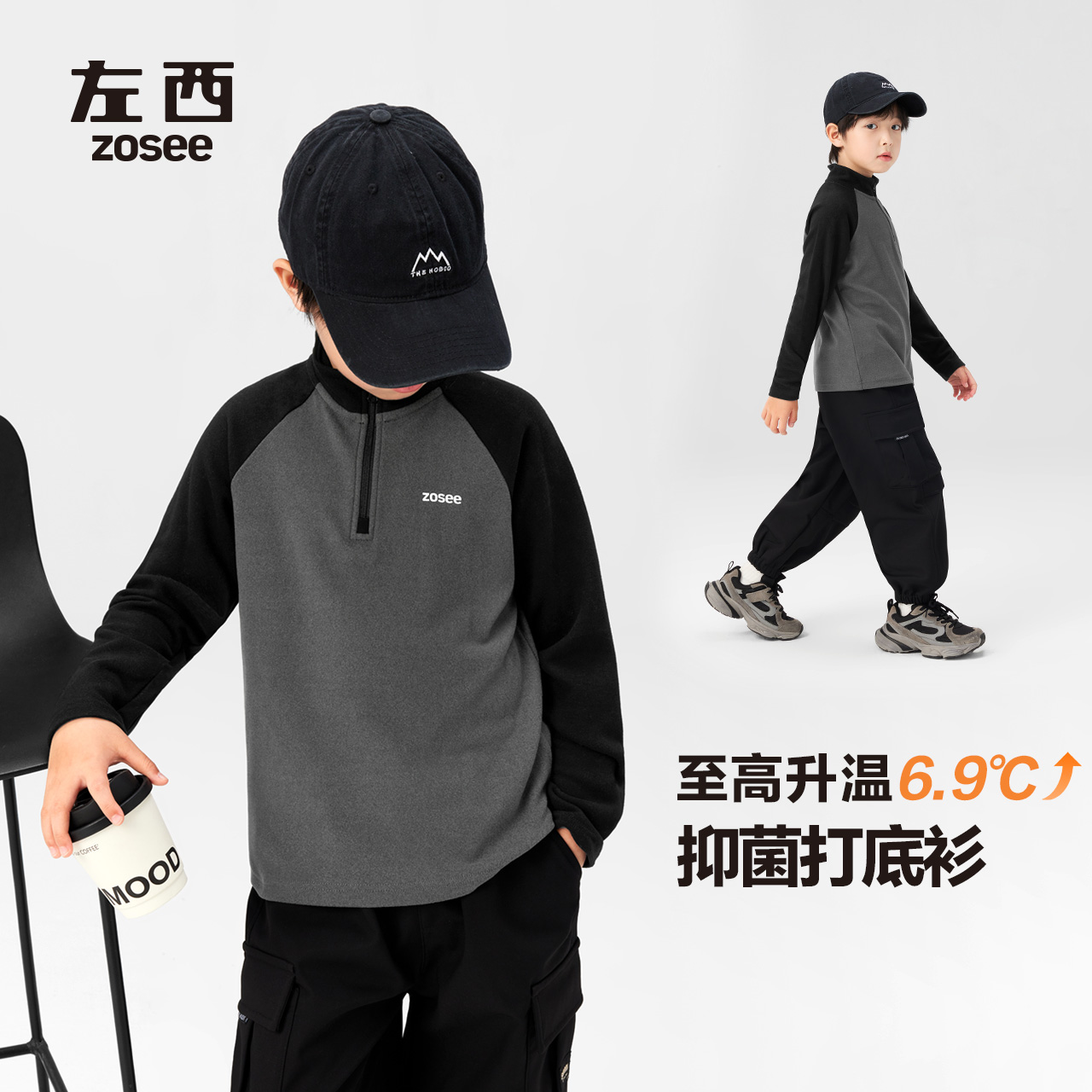 【暖洋洋】左西童装男童德绒打底衫秋冬半高领保暖新款儿童长袖T恤