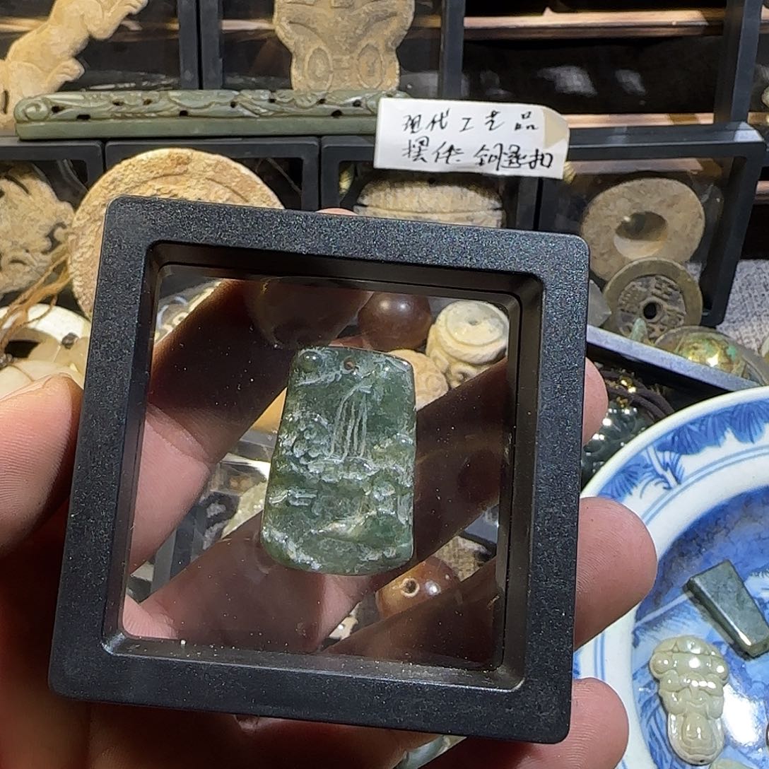 从***来翡翠未镶嵌挂件工艺品山水牌