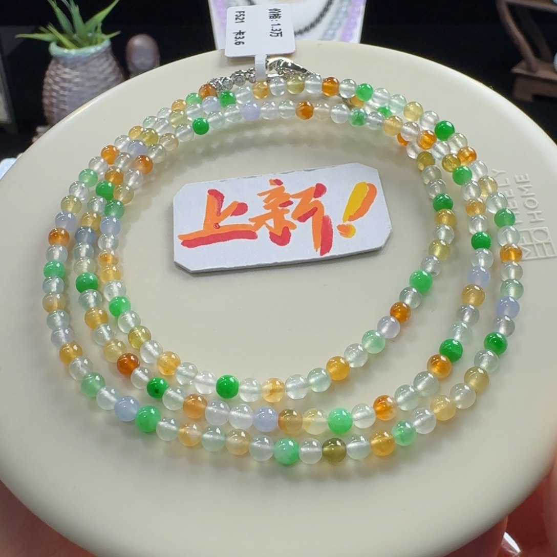 未镶嵌手链翡翠高冰糖果色小米珠3.6mm