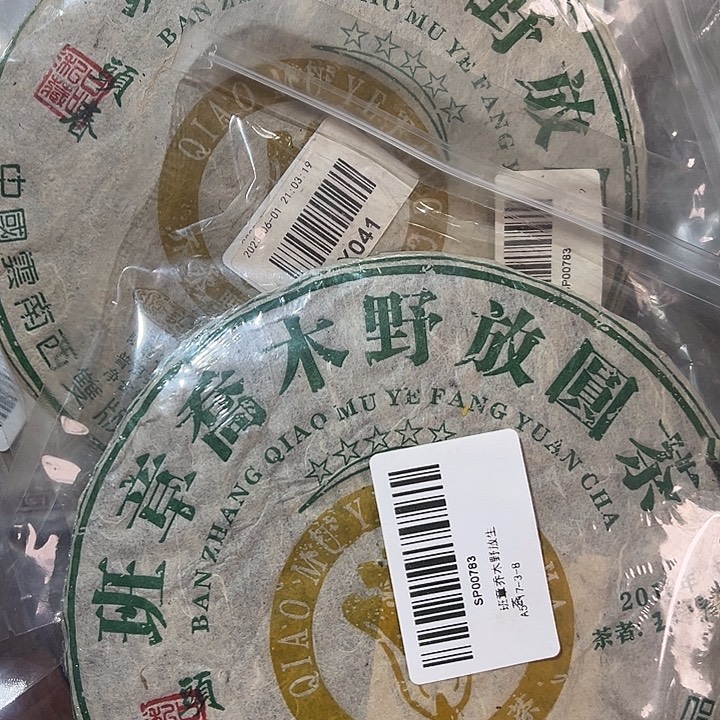 夹子款硅胶123345