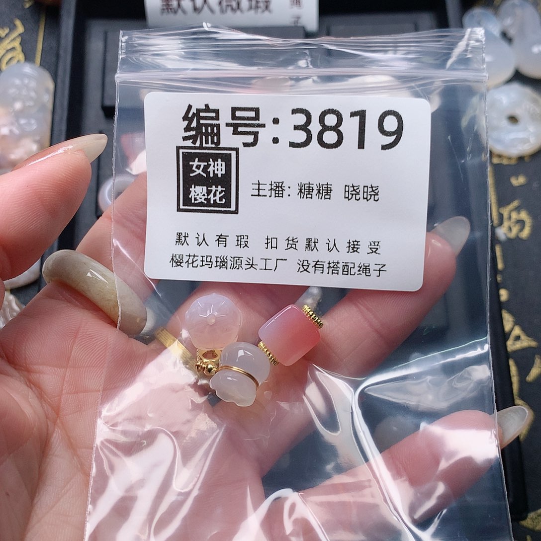 玛瑙/玉髓颈饰合金邓*卫