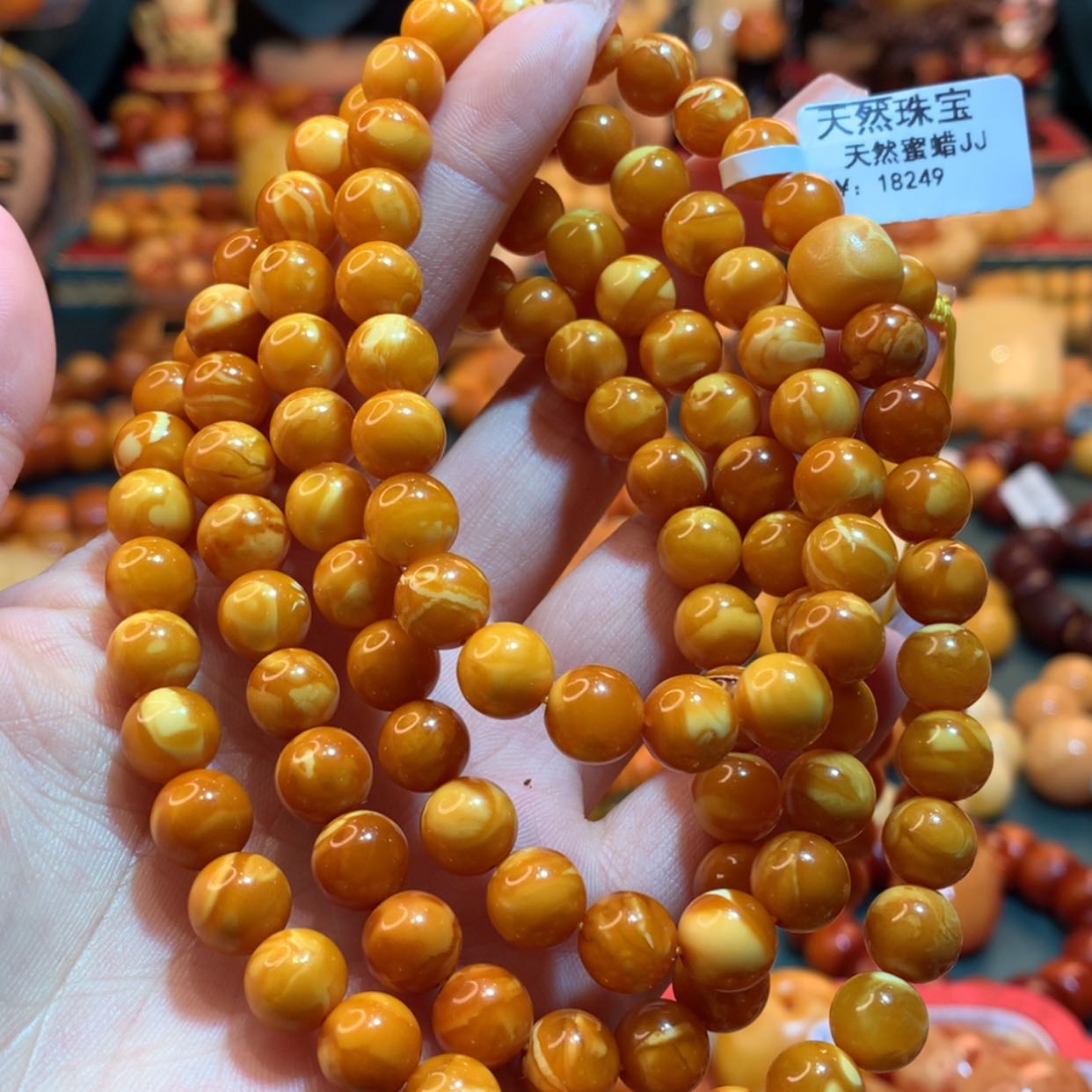 【闪购商品】未镶嵌蜜蜡手链蜜蜡手链