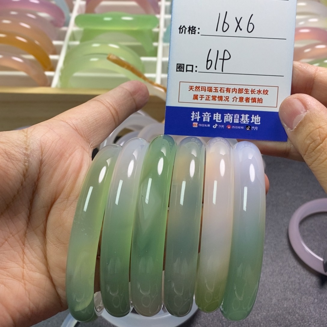 玛瑙/玉髓手镯未镶嵌