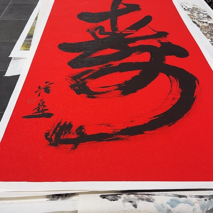 书法书法作品多次参加全国性