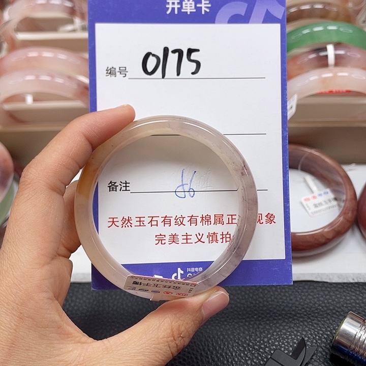 石英质玉手镯未镶嵌