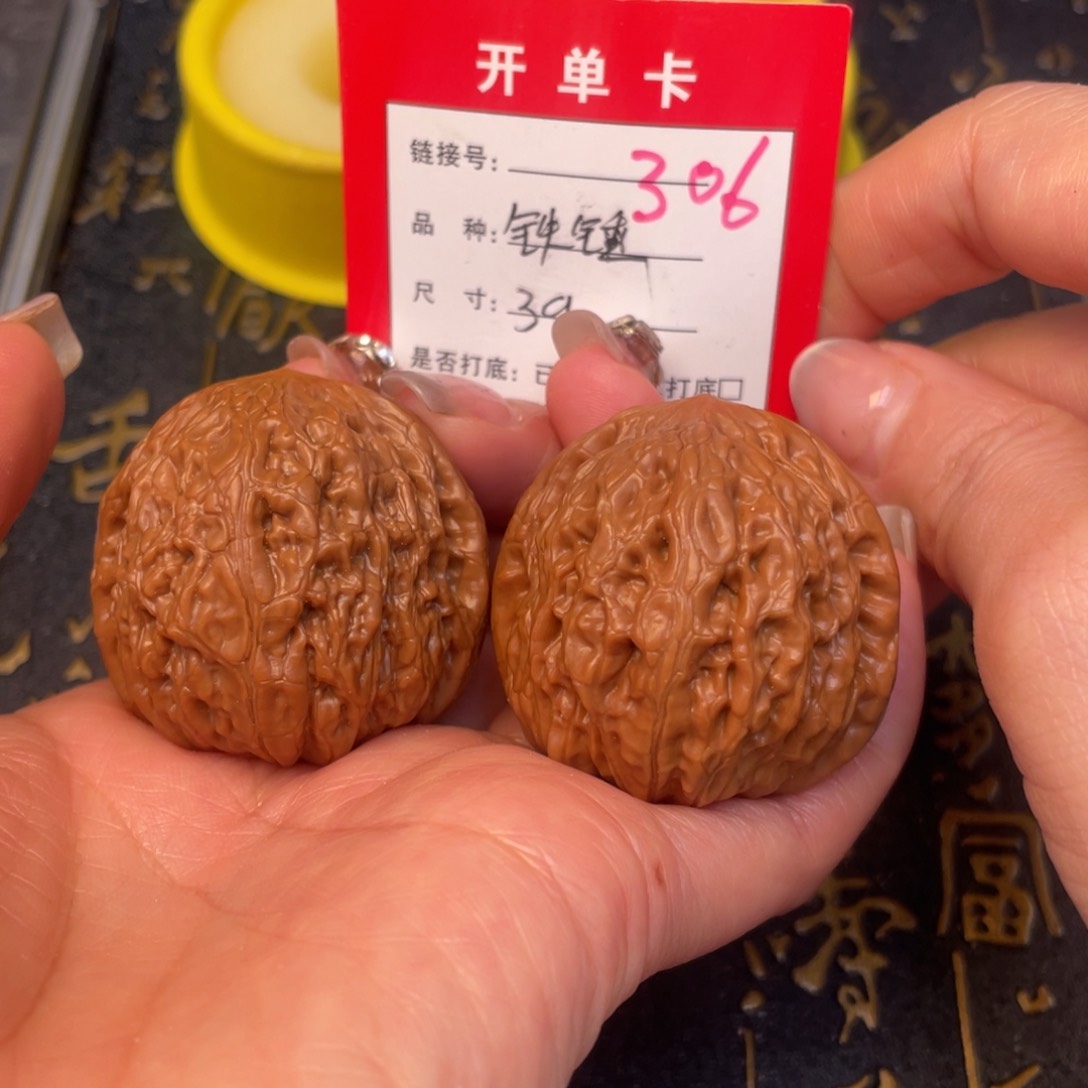 桃核吊坠文玩，文，文