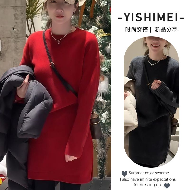 新年穿搭套装裙女2025新款秋冬款时尚洋气软糯毛衣针织短裙两件套