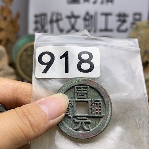 铜泓*现代文创工艺品现代花钱