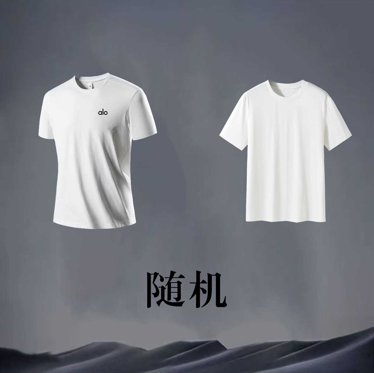 白T