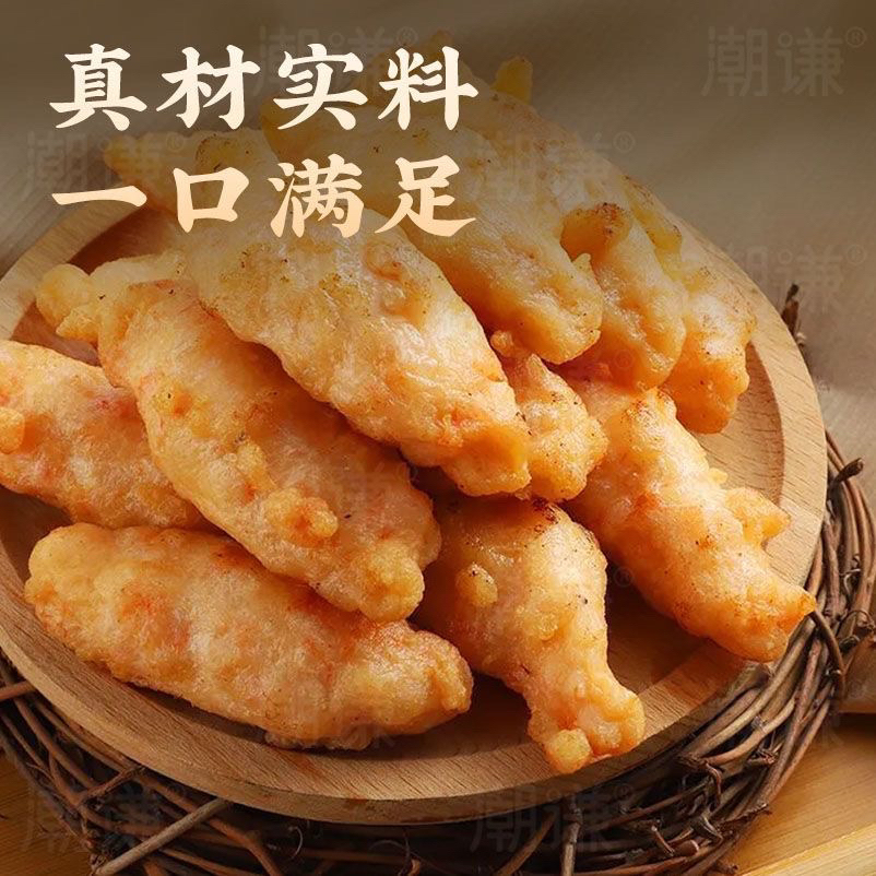 《小林臻选》正宗潮汕手工虾枣沙卢虾海狗虾真材实料鲜香美味