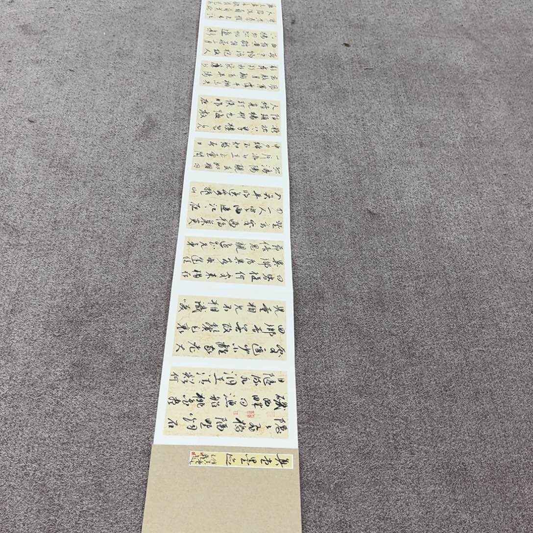 书法书法WXQ老师作品