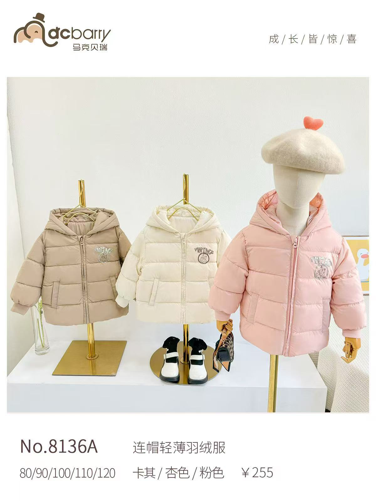 8136-马克L羽绒服