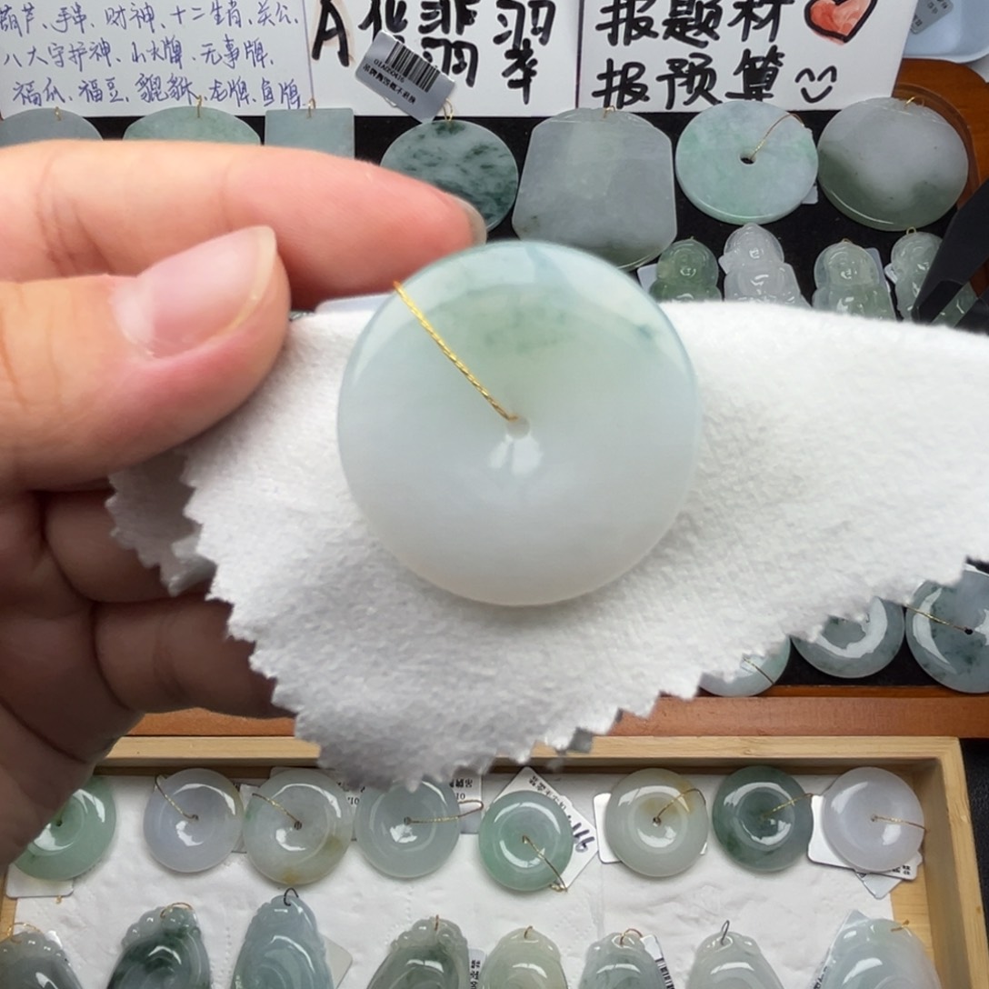 翡翠未镶嵌颈饰平安扣