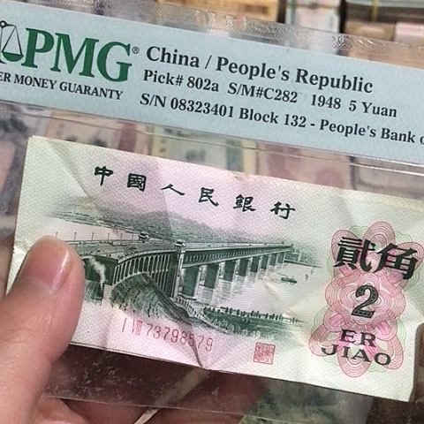 9张退市旧票福利品大桥