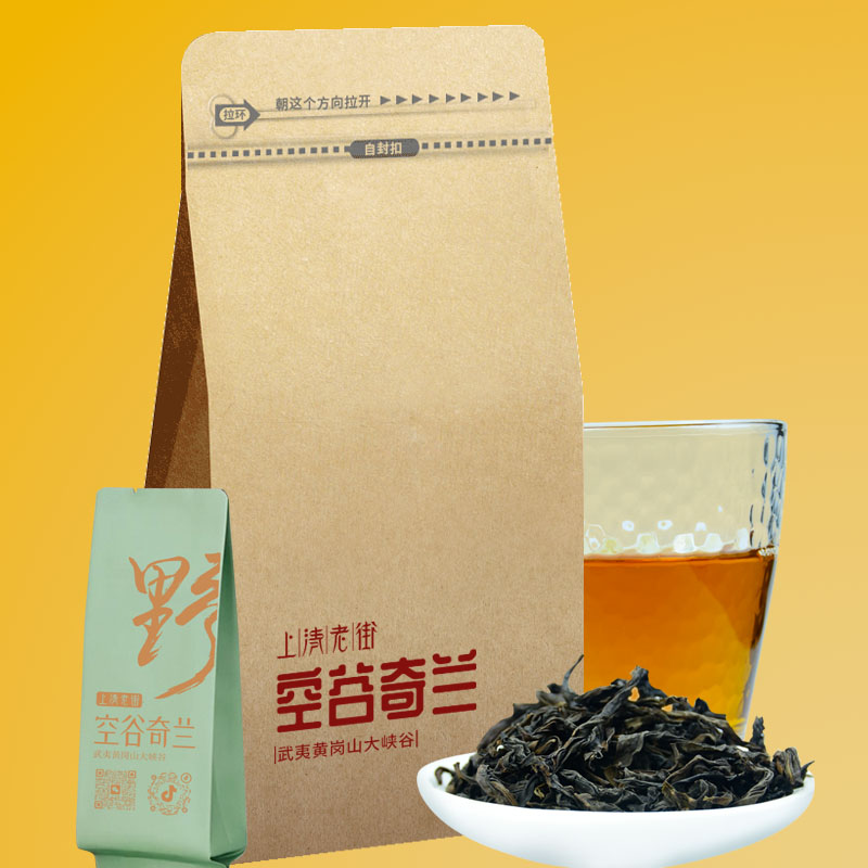 上清老街 武夷山岩茶 闽北水仙 泡袋装茶叶