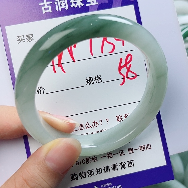 用***8未镶嵌手镯石英质玉（金丝玉）