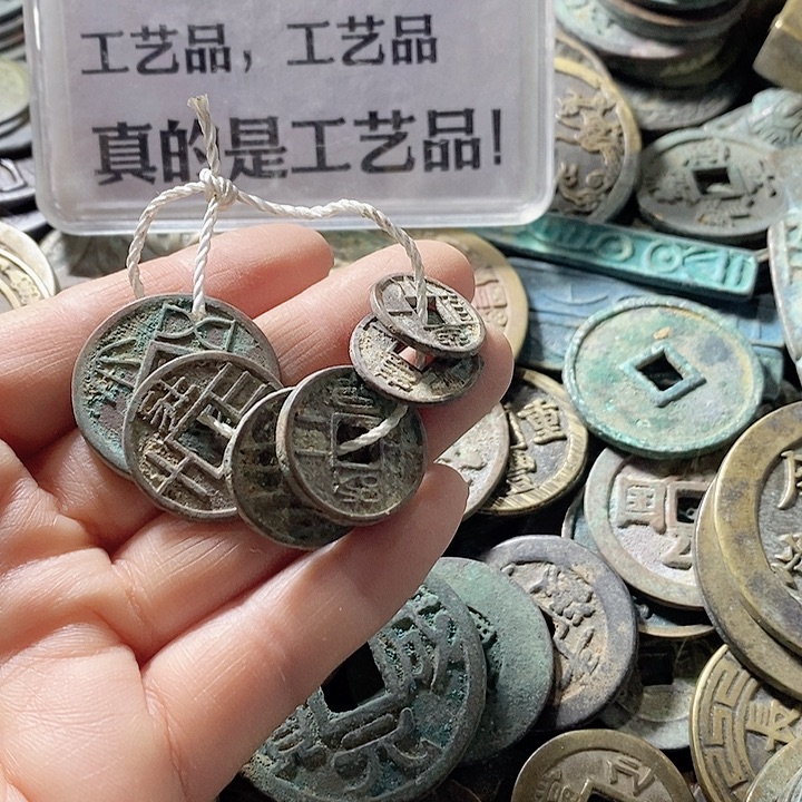 铜现代工艺品学习币