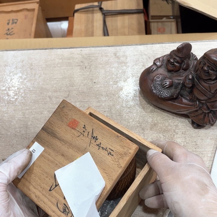 一****生新亿阁祝福大家新年快乐