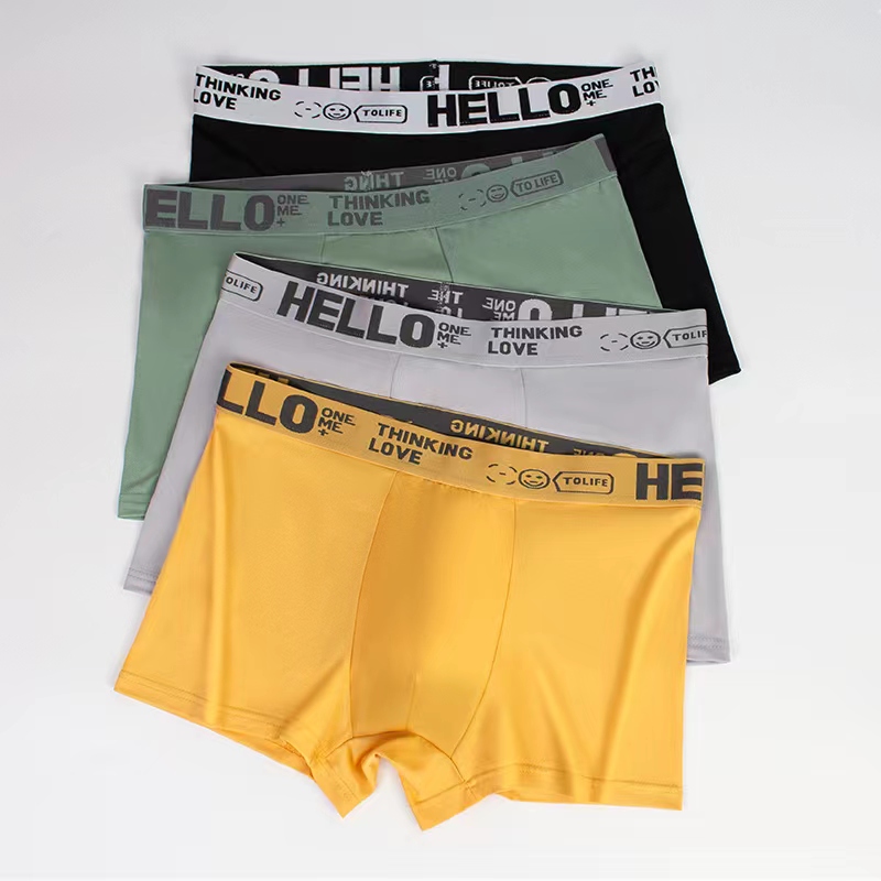 【4条装】潮流男士短裤舒适透气时尚男士内裤柔软亲肤平角裤男款