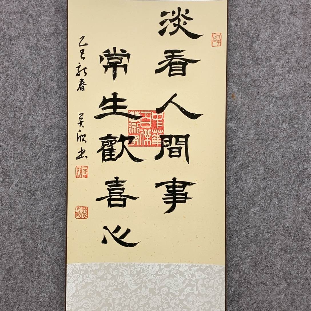 【闪购商品】书法书法作品书法作品