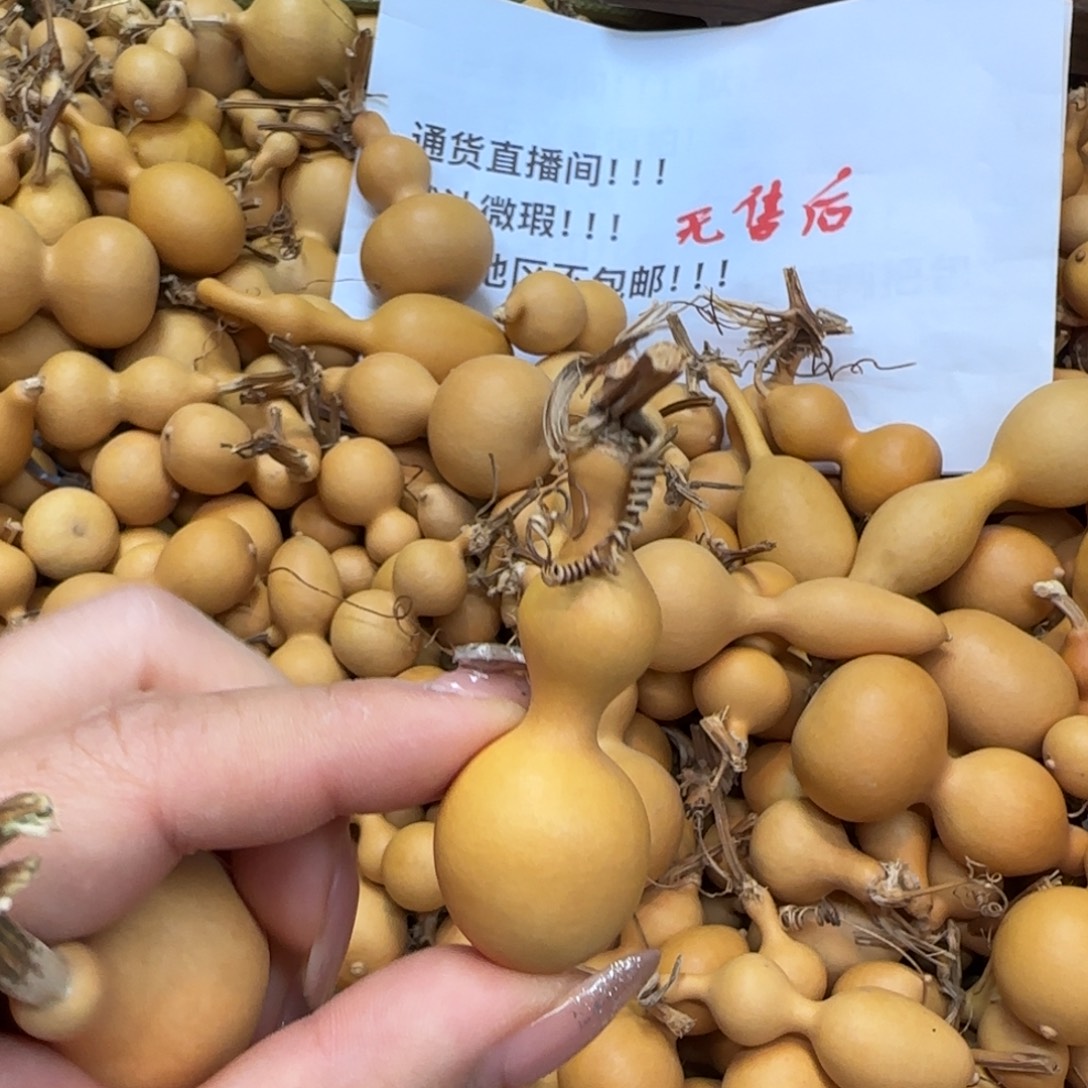 自***乐葫芦无售后默认微瑕