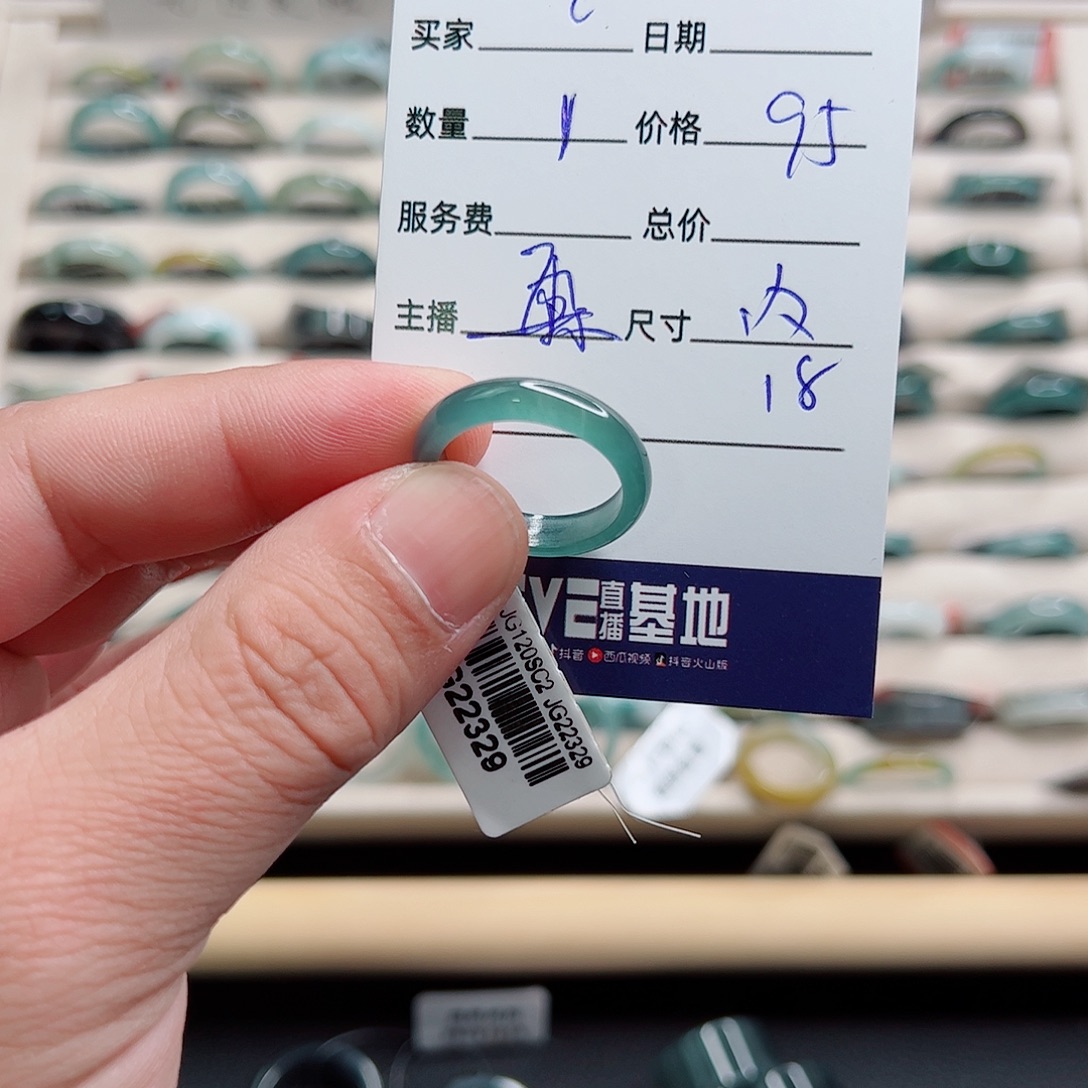 _***c翡翠未镶嵌戒指翡翠
