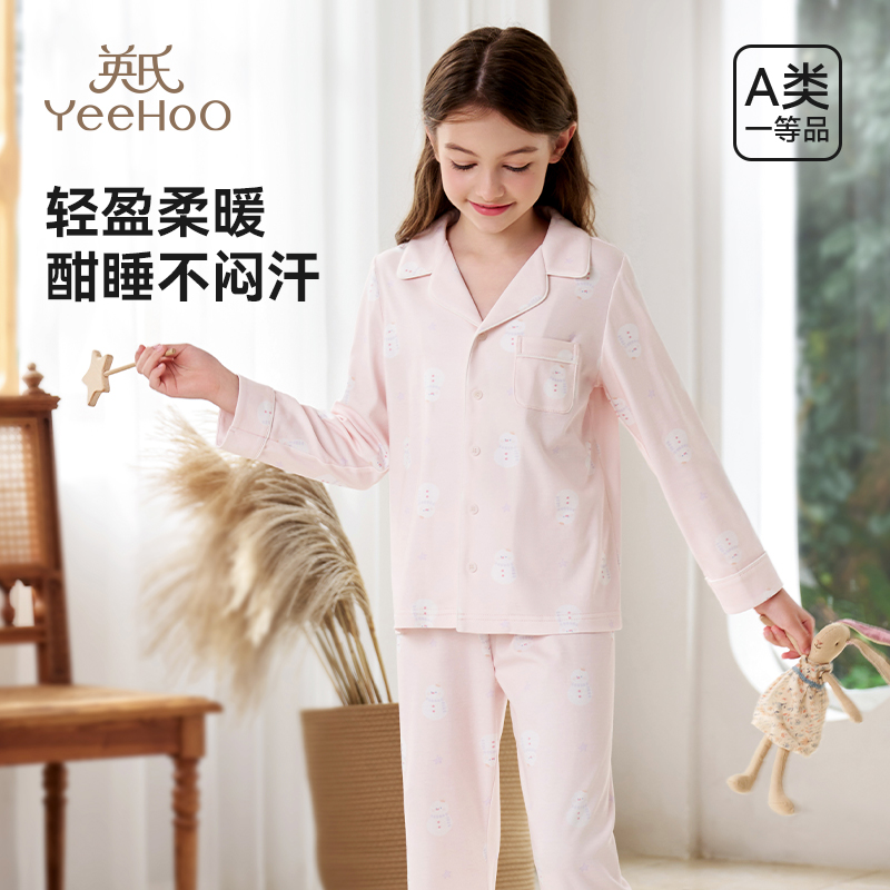 英氏女童家居服套女宝宝舒适秋衣秋裤装秋冬季女孩纯棉5A抑菌睡衣