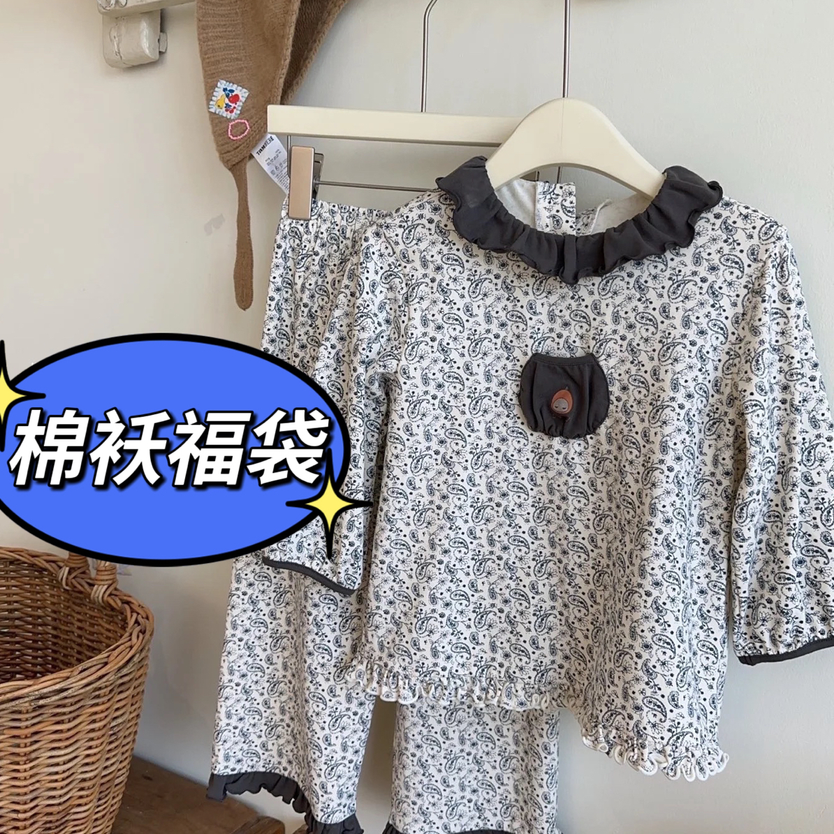 棉袄福袋棉袄福袋