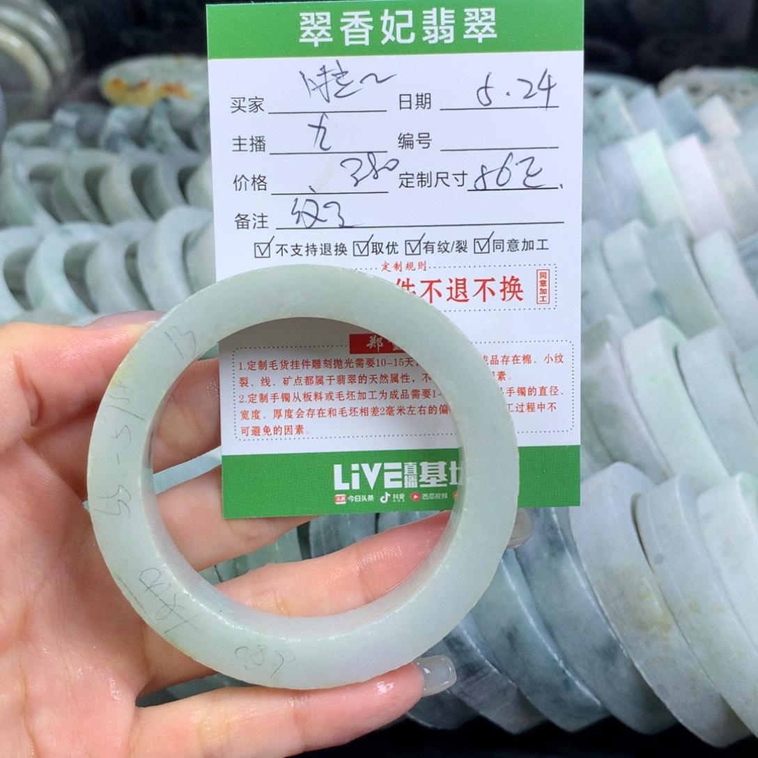 定制翡翠翡翠手镯定制未镶嵌✔*啦