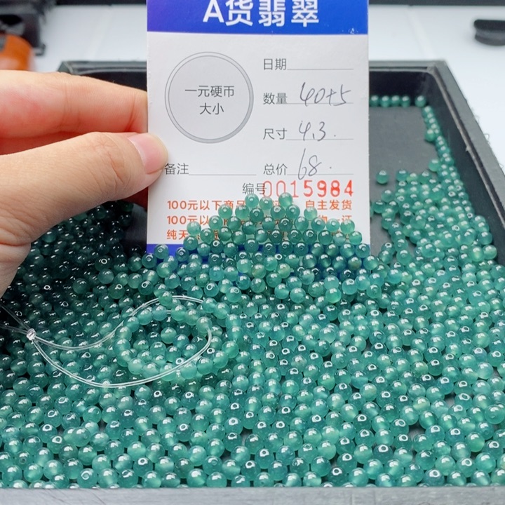 未镶嵌手链翡翠多样性发自选