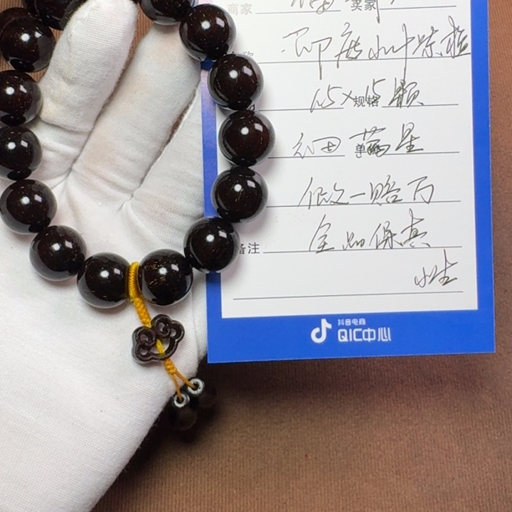 小叶紫檀手串/手链1.5