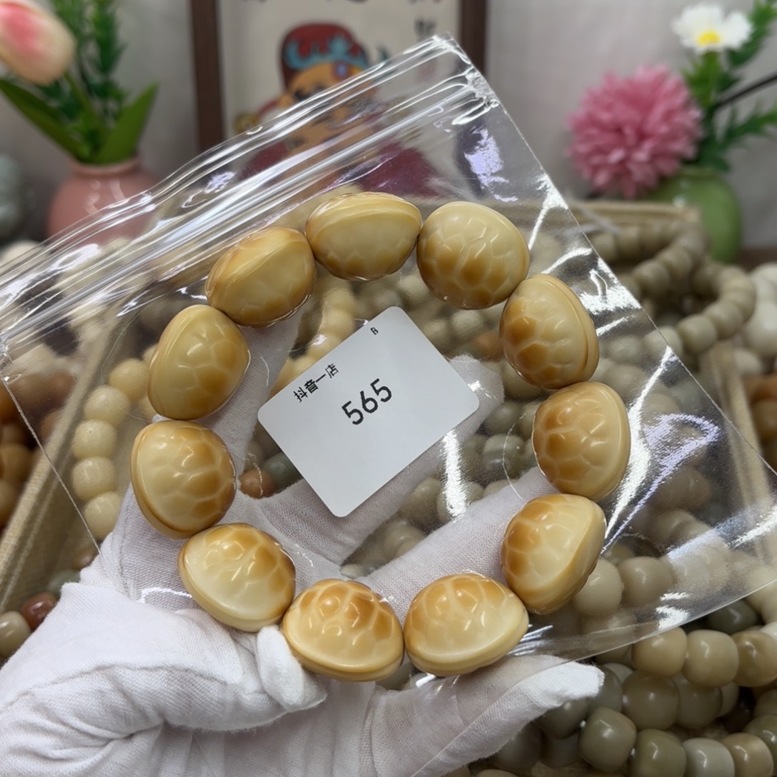 菩提根/象牙果吊坠牙果瑕疵机抛