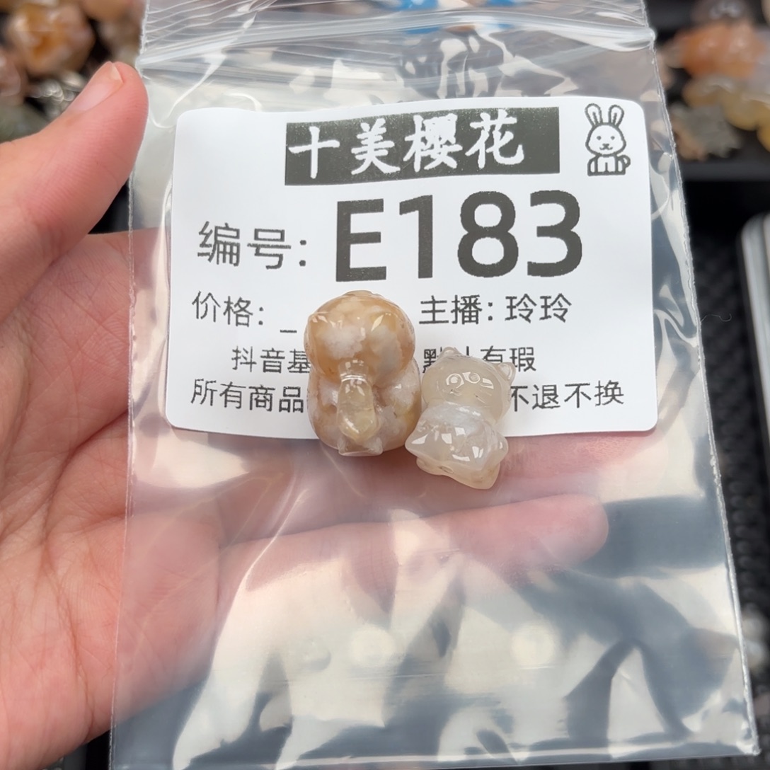 玛瑙/玉髓颈饰未镶嵌卉***h