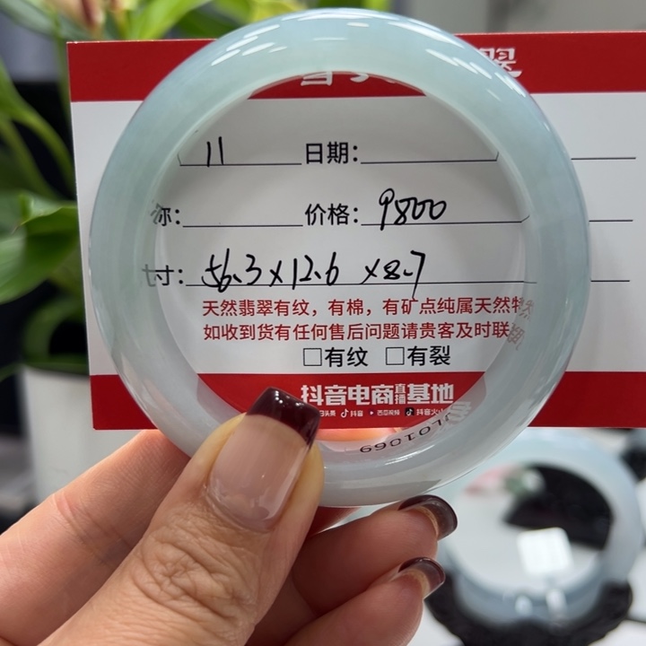 翡翠未镶嵌手镯11                   