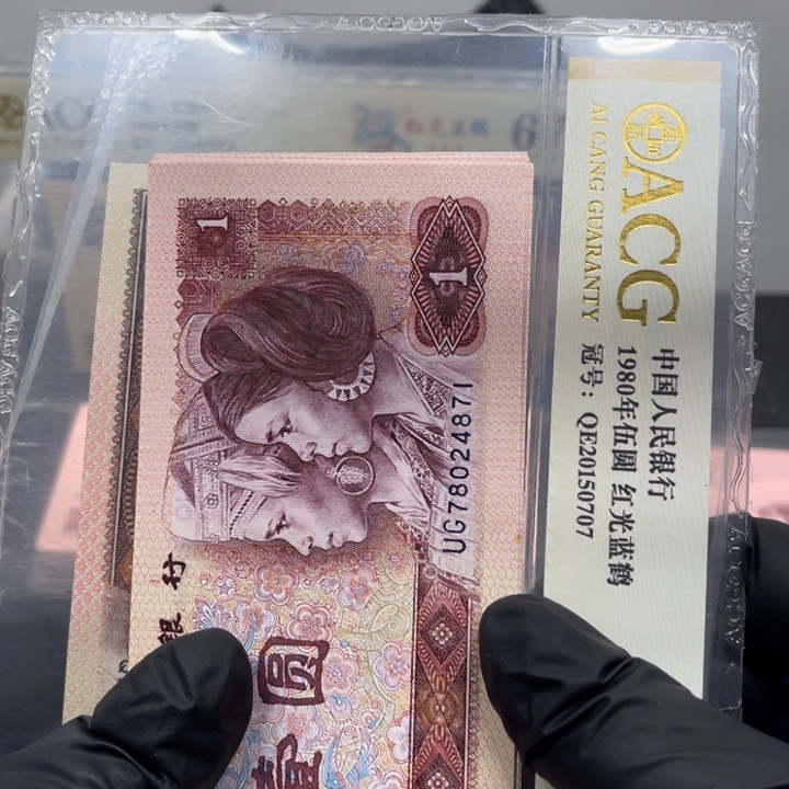 二***哥801标十111111111111