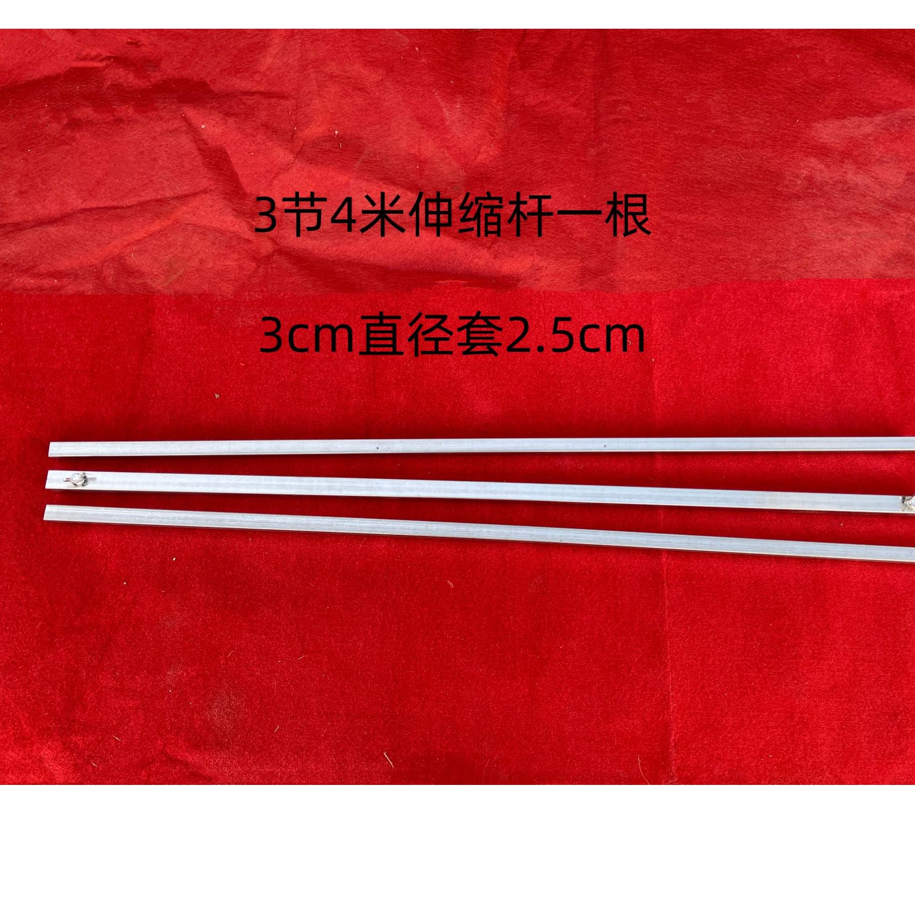 婚庆布幔婚礼多层户外支架 横杆 杆子
