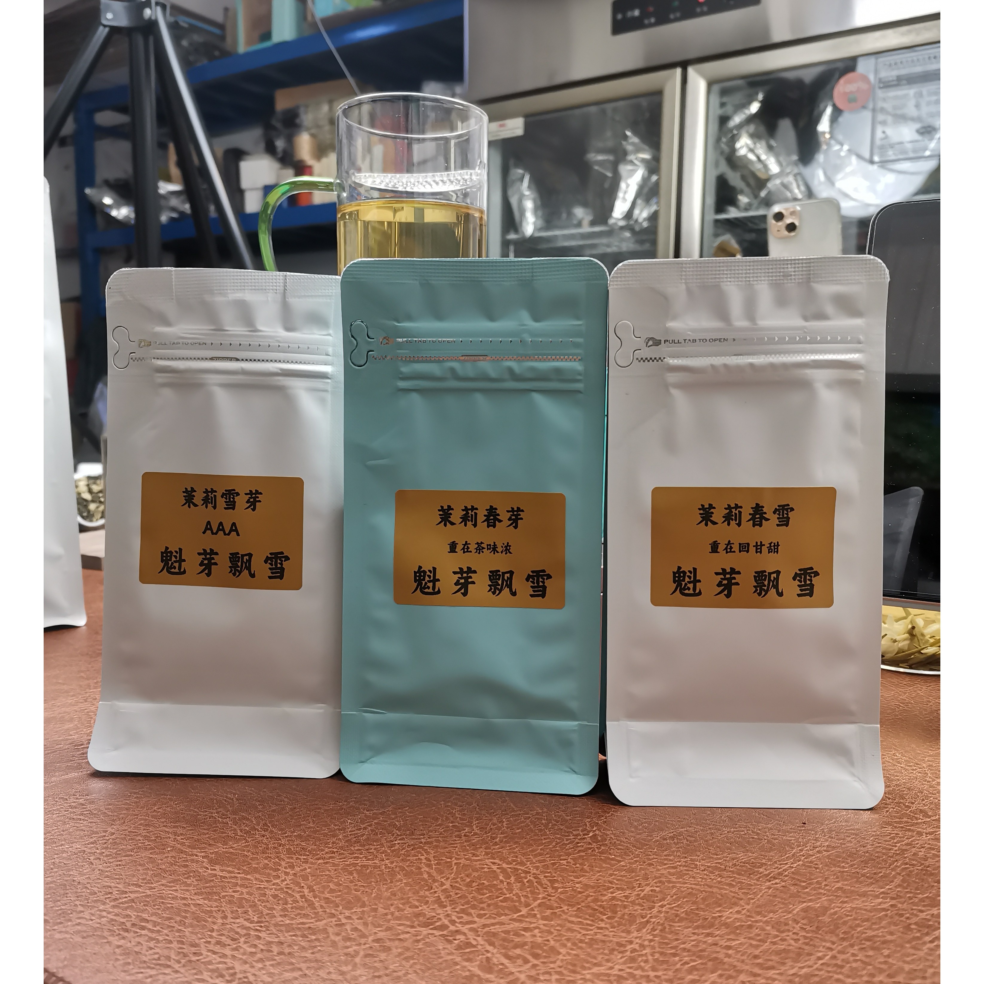 高货品鉴 茉莉花茶【雪芽10g春雪10g春芽10g】不支持退货介意者勿拍