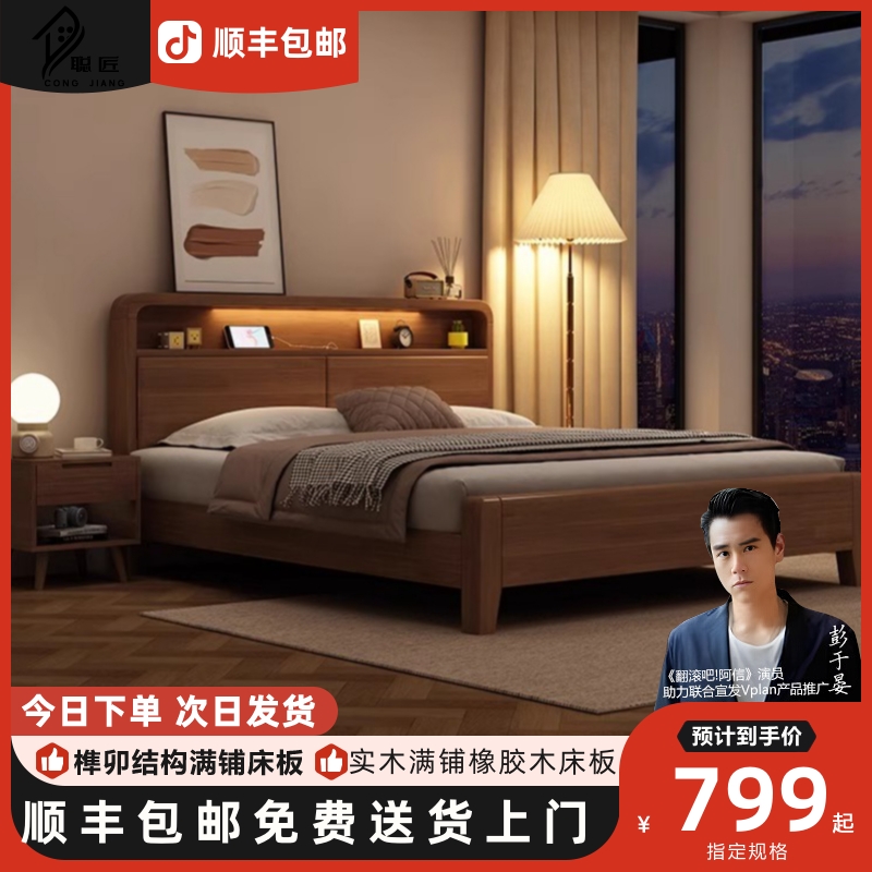 高性价比实木床现代简约主卧室1.2米儿童床1.8双人床民宿榫卯结构