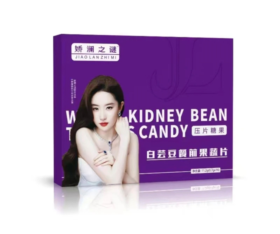  娇澜置谜白芸豆餐前果蔬片 饱饱片 蜜伊嗖糖果 燃片糖果