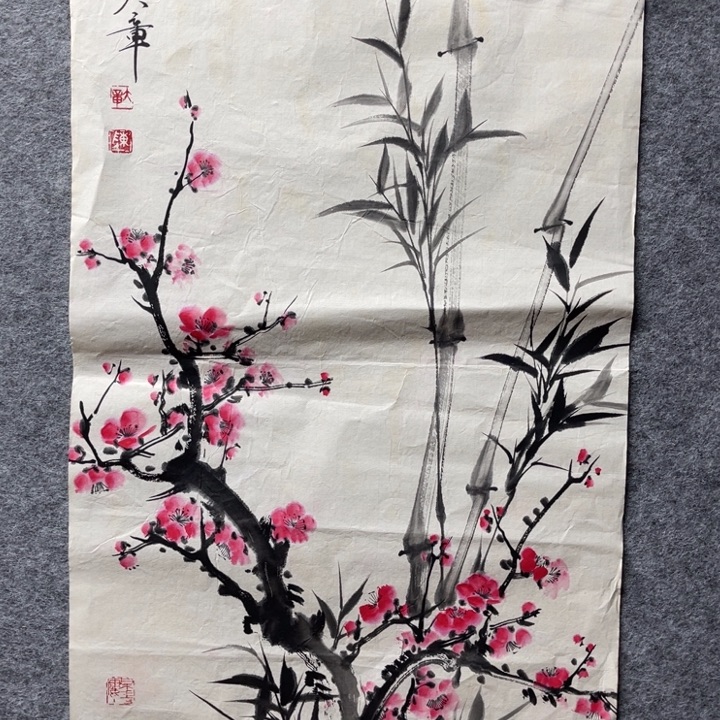 国画书画进万家精品