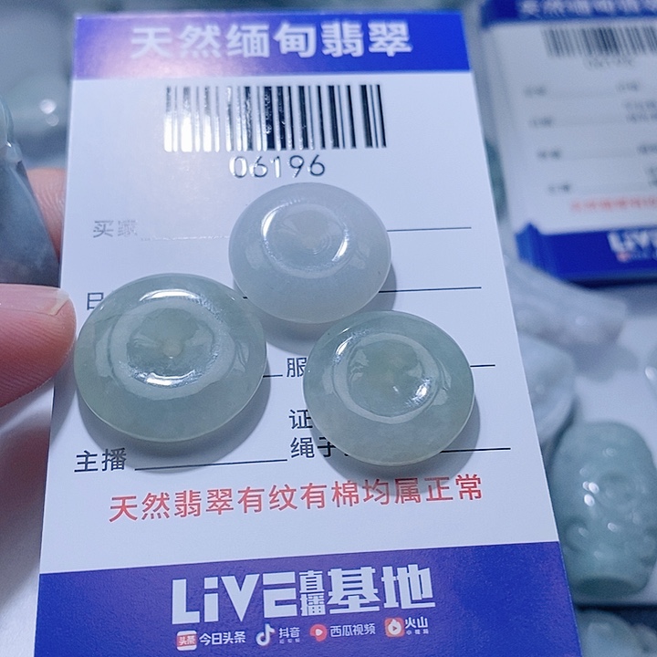 翡翠未镶嵌颈饰天光墟翡翠市场现金代购