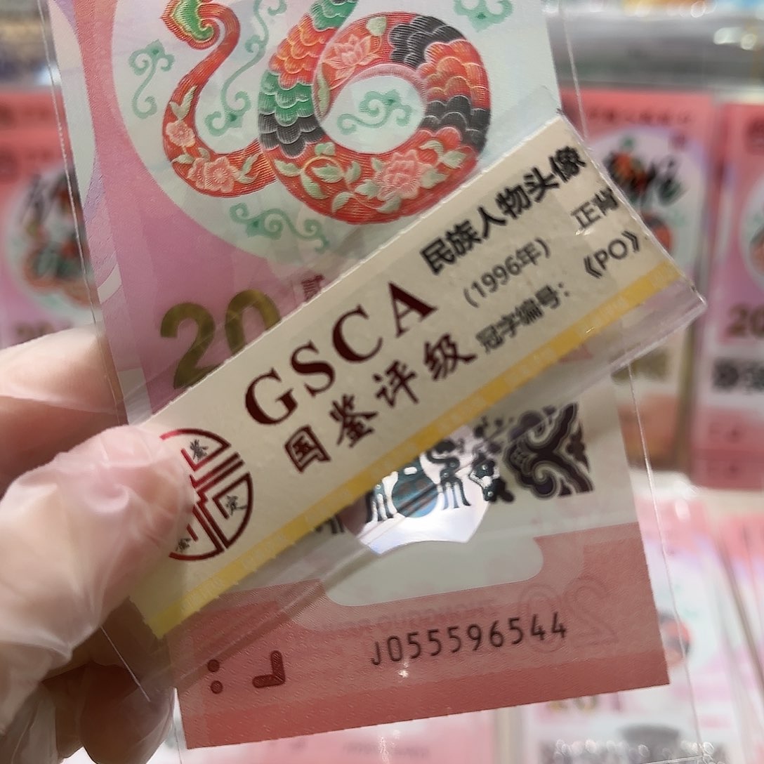 塑料055596544，。。。。。。。。。