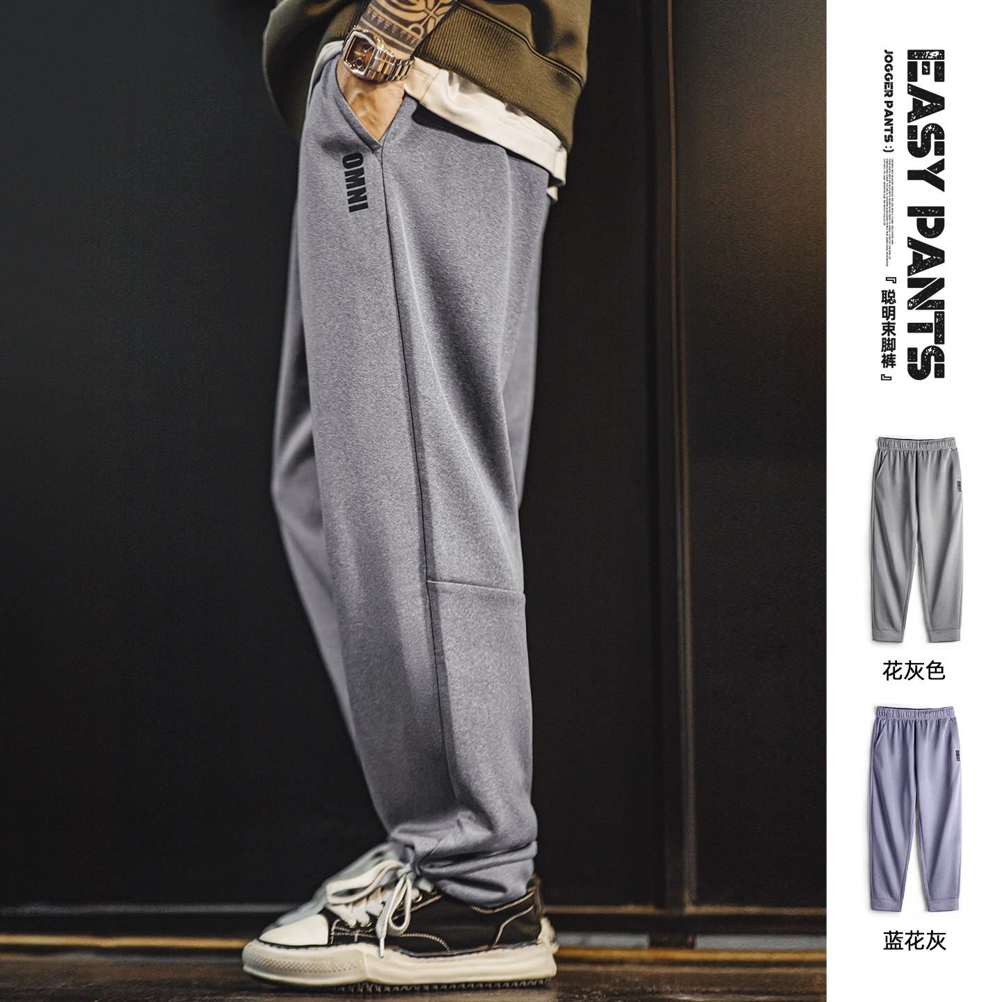 马登工装美式休闲Easypants灰色卫裤空气层直筒束脚运动裤子男秋