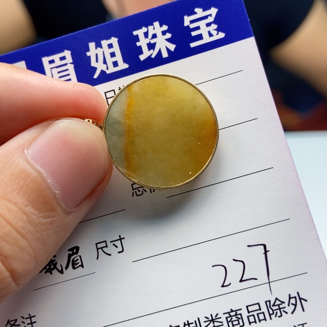 翡翠18K金镶嵌吊坠(不含链)，