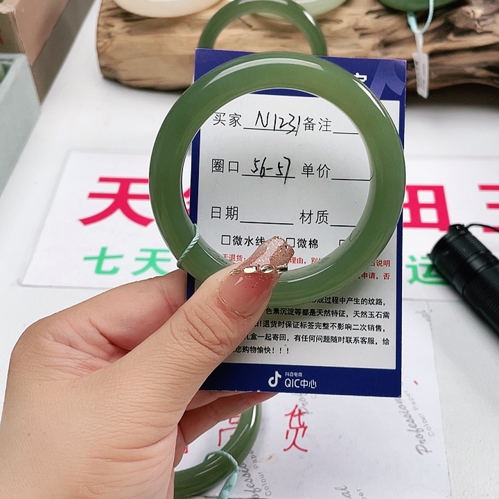 和田玉手镯未镶嵌C****伊