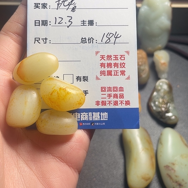 执***1和田玉未镶嵌颈饰