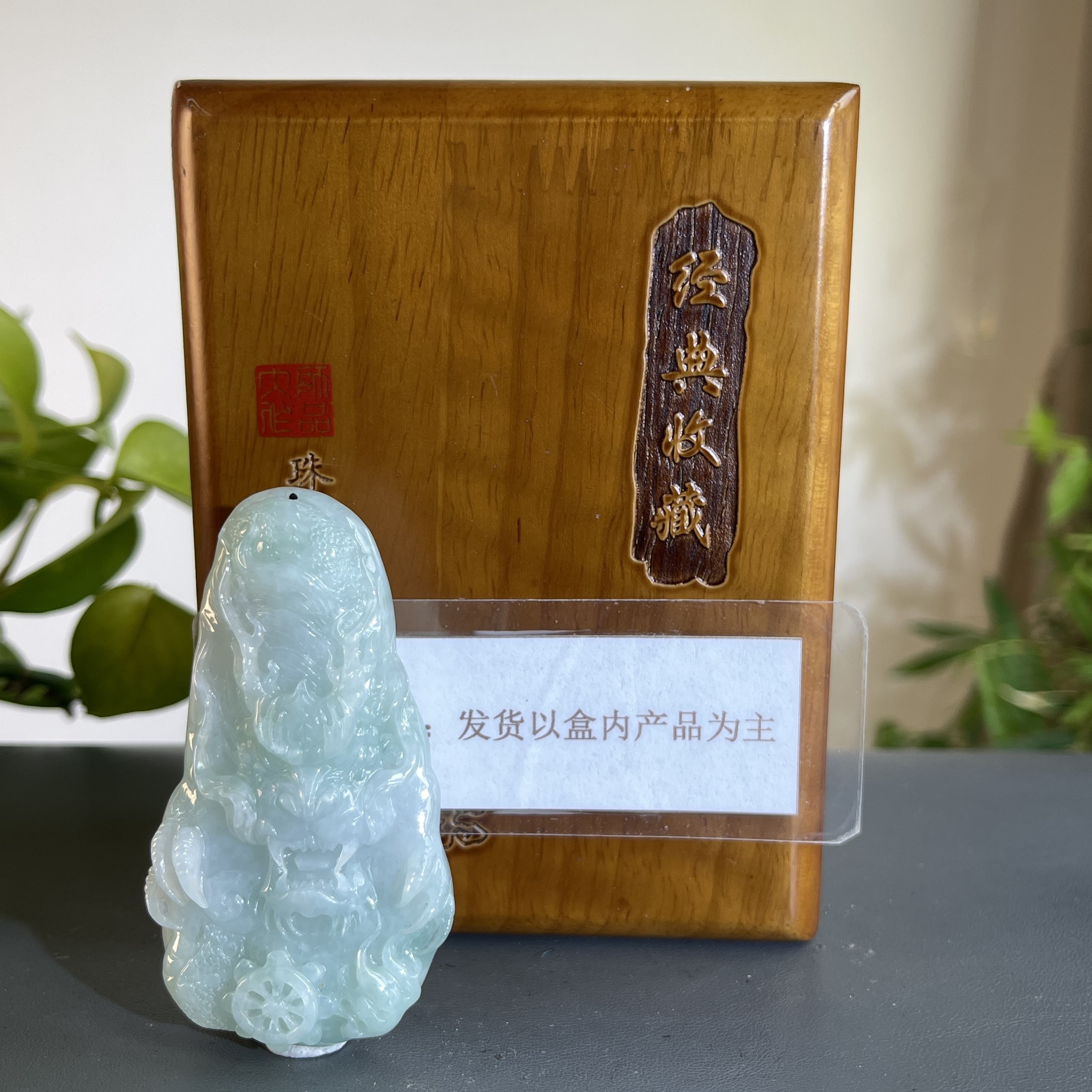 JXW13-75 H 天然翡翠缅甸A货