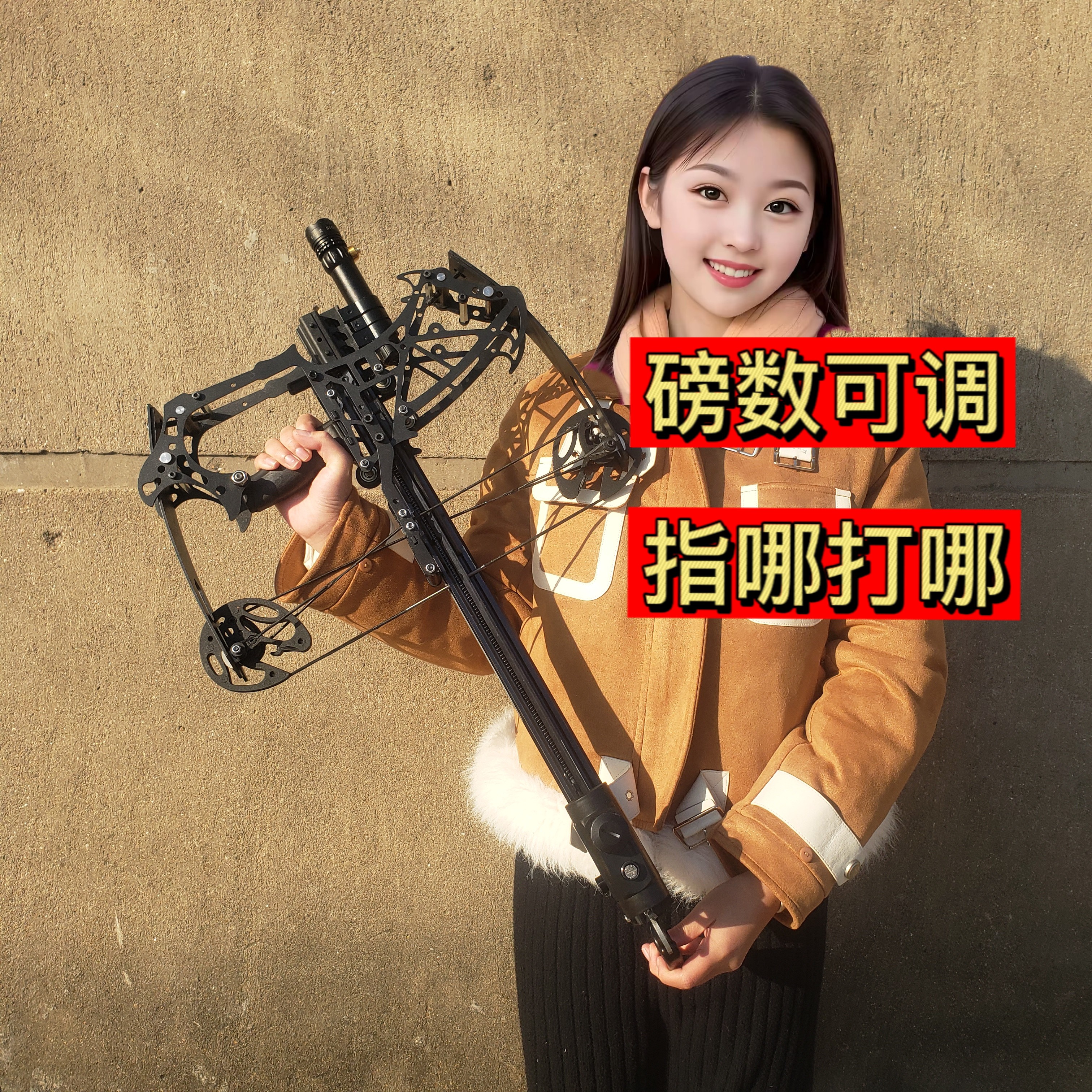 2025新款猛禽连发箭珠复合弓健身器材拉力器